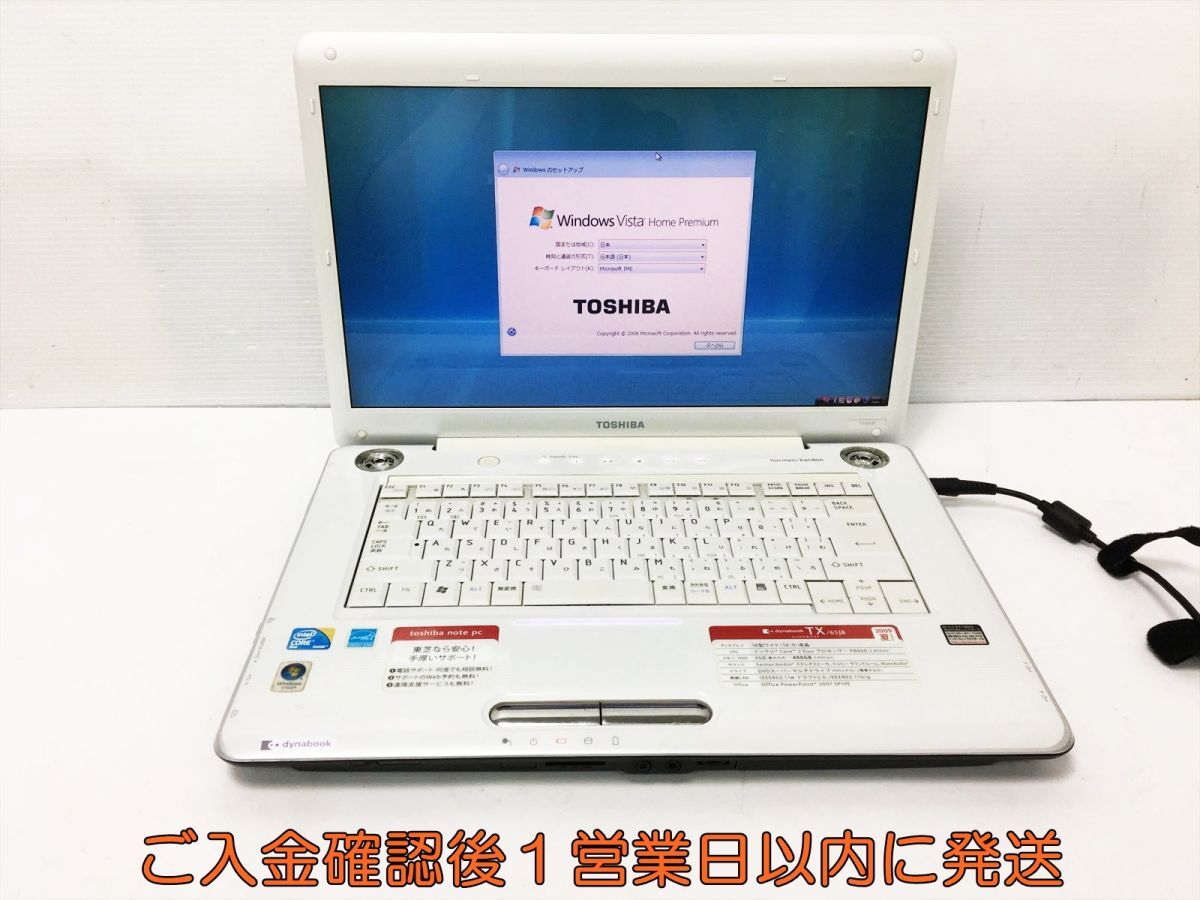 東芝 ダイナブック Dynabook NX/76GPK ピンク Win Vista インテルCore