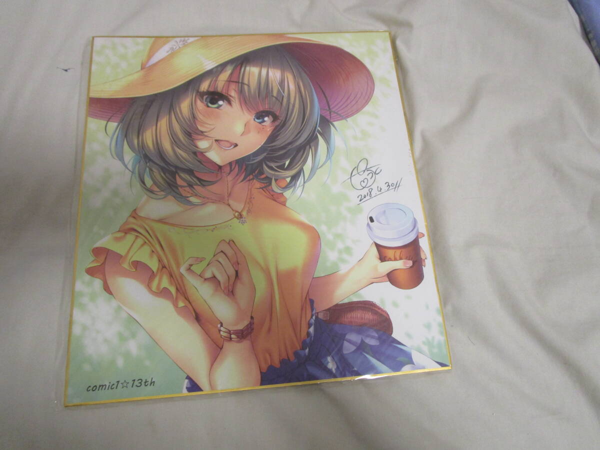 未使用】□C102 コミケ102 まほ～びん 新刊グッズセット ピロ水 高垣楓