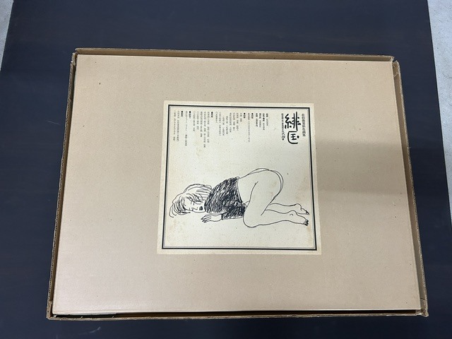絶版 淫剣花： 佐伯俊男 画集 / Toshio Saeki / 無残絵 / 残酷絵