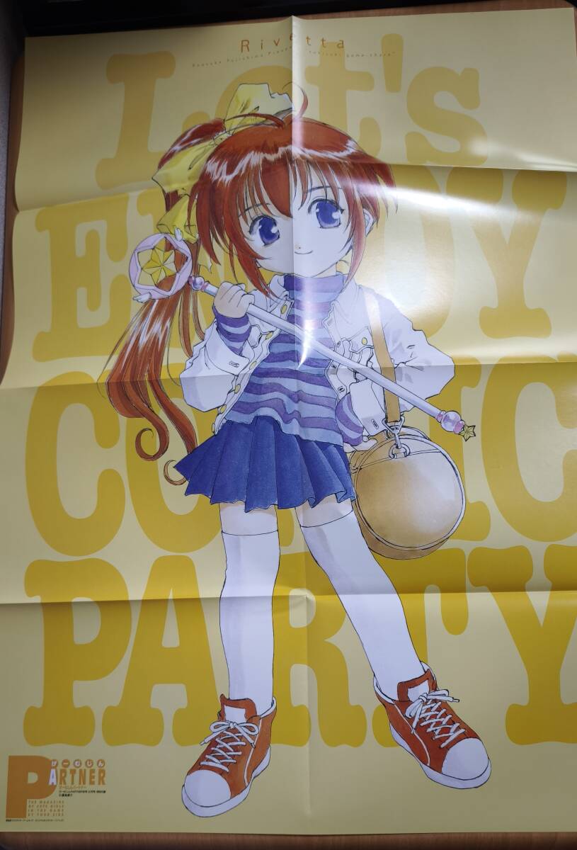 中古】コミケ77 CUT A DASH 森林保護募金ポスター みつみ美里の落札
