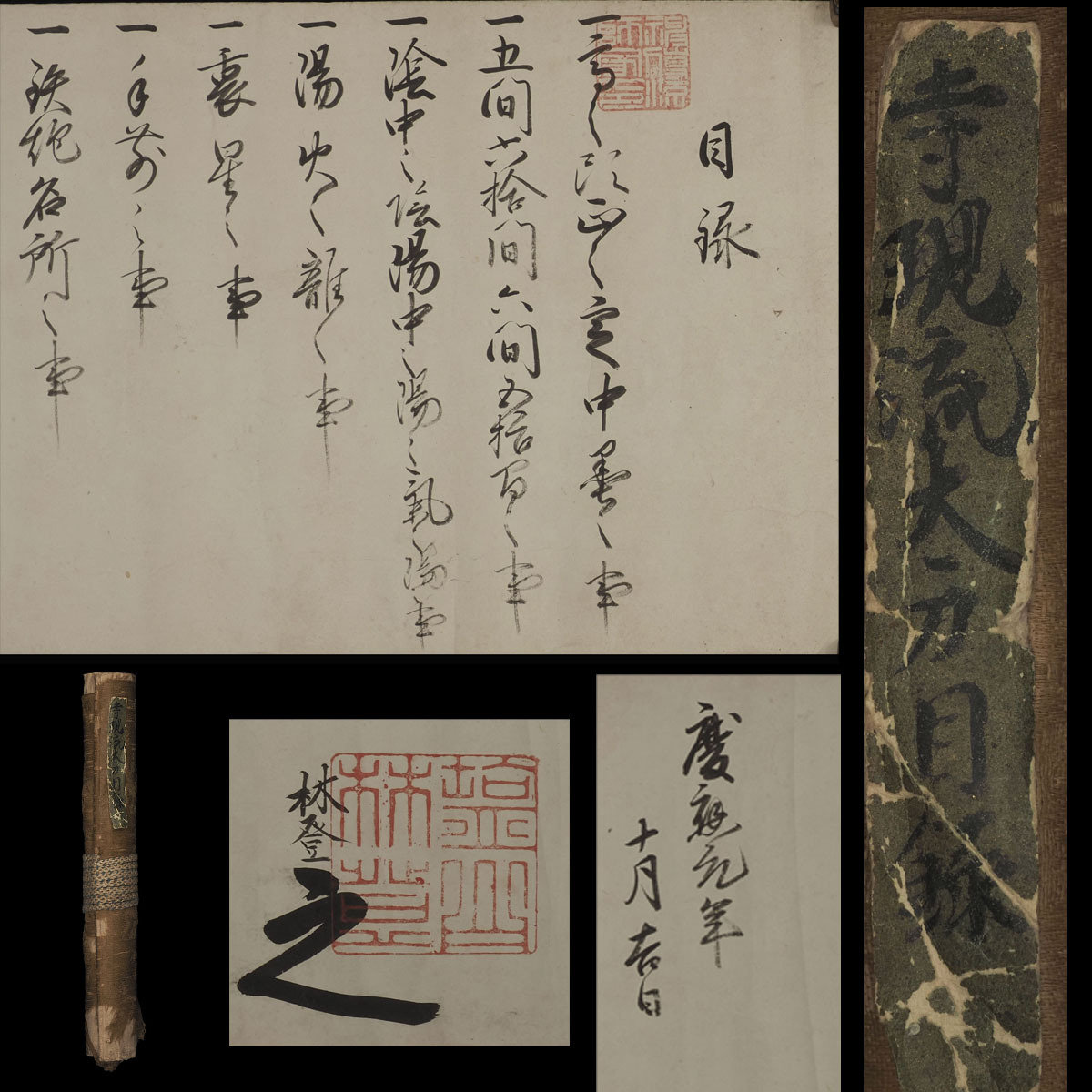 WISH】宮本武蔵 「布袋観闘鶏図」工芸画 掛軸 〇剣豪、二天一流剣法の