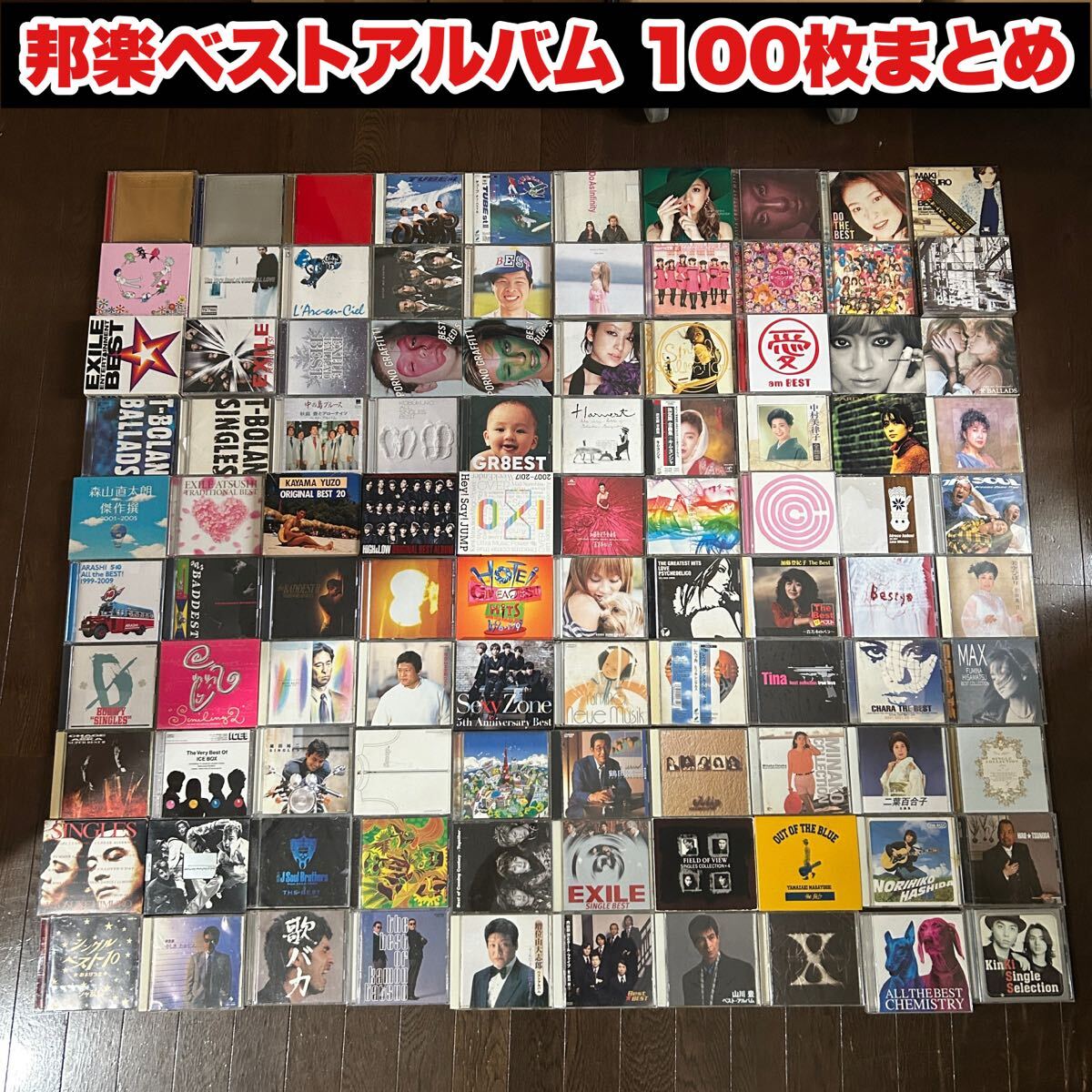 中古】CD TUBE アルバムまとめて25枚セット チューブの落札情報詳細
