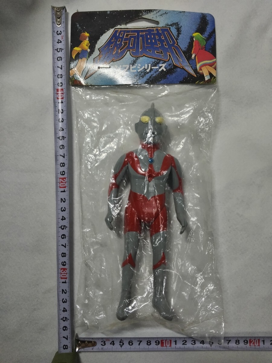 中古】□超希少【マルサン ジャパン 1970 当時物 モグリネス