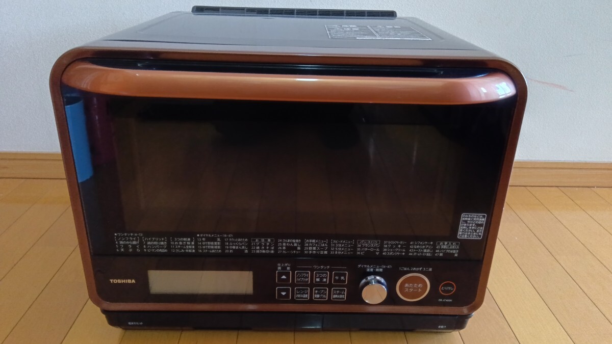新品】【Qヌ60】シャープ 電子レンジ RE-Z7-H6P☆98年製☆未使用保管品
