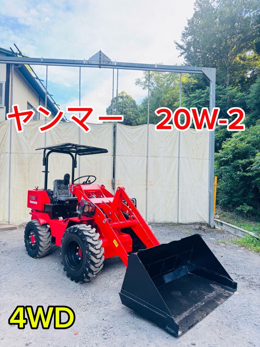中古】福島県発!! ヤンマー 耕運機 YC90 ディーゼルエンジン 中古 売切
