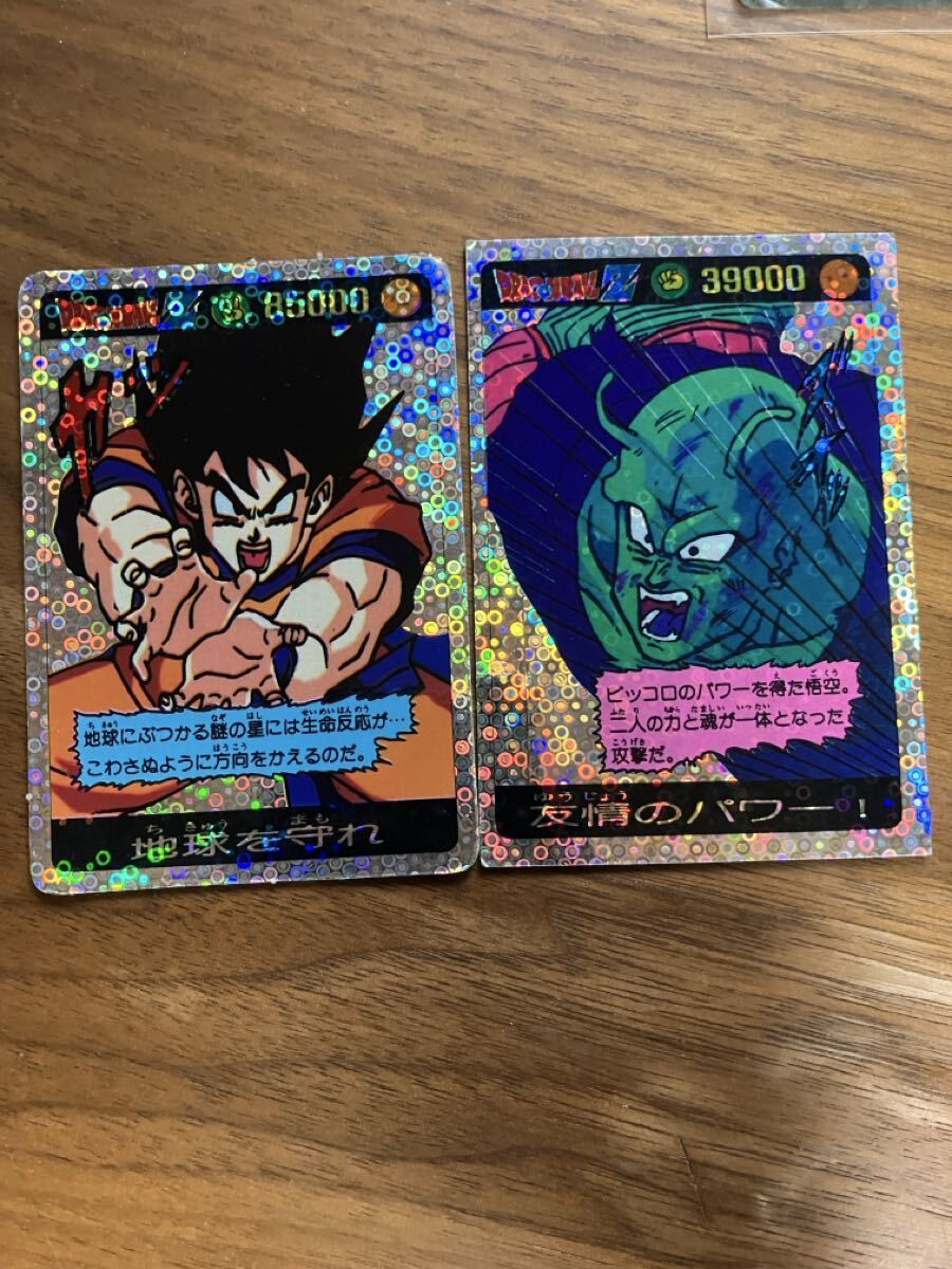 ドラゴンボール スナック おかし 第7弾 S&Bスナック 袋のみ 悟空 レア