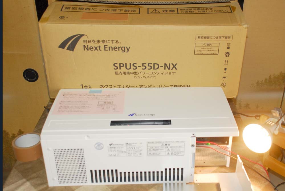 全体的に状態が悪い】SPW277-NX 電力検出ユニット ※部品不足 ネクスト