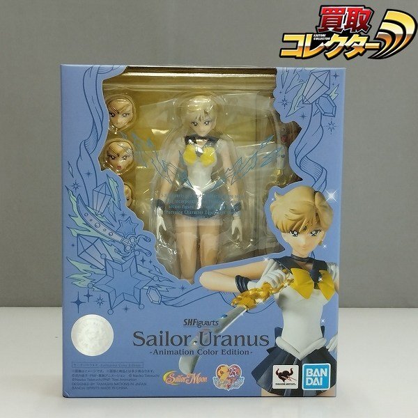 90年代バンダイ食玩！美少女戦士セーラームーンS☆セーラーチェンジ
