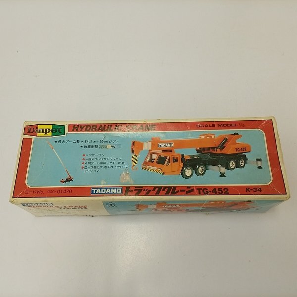 中古】☆1円～！ レア！ 当時物 ヨネザワ ダイアペット 【TADANO CRANE
