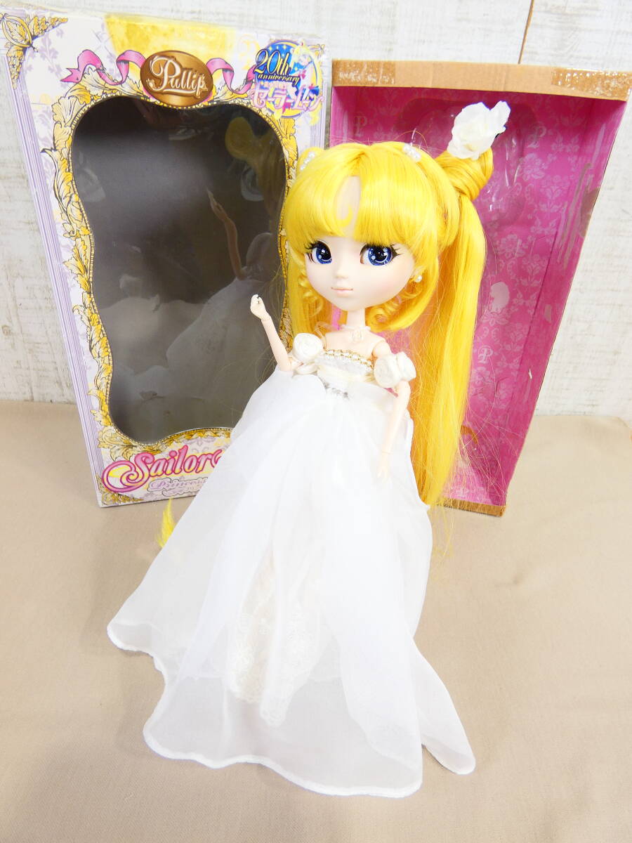 新品】「セーラームーン展」☆【⑨プリンセスセレニティ
