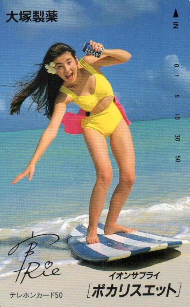 中古】綾瀬はるか B1 ポカリスエット 大型水着ポスター おまけ 映画