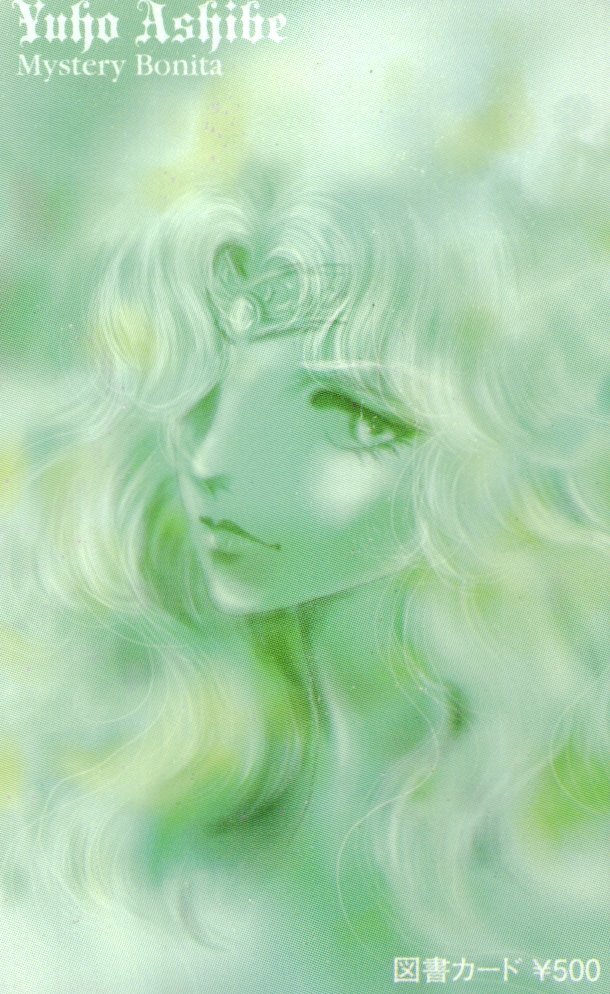新品】クリスタル☆ドラゴン 1987年イラストカレンダー あしべゆうほの