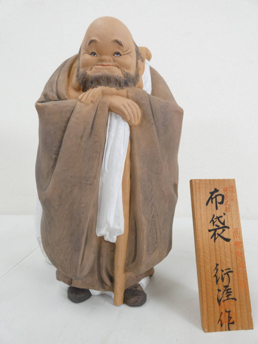 古陶磁製 博多人形 春画 裏絵 裏隠し春画人形【珍品】陶器磁器 男女