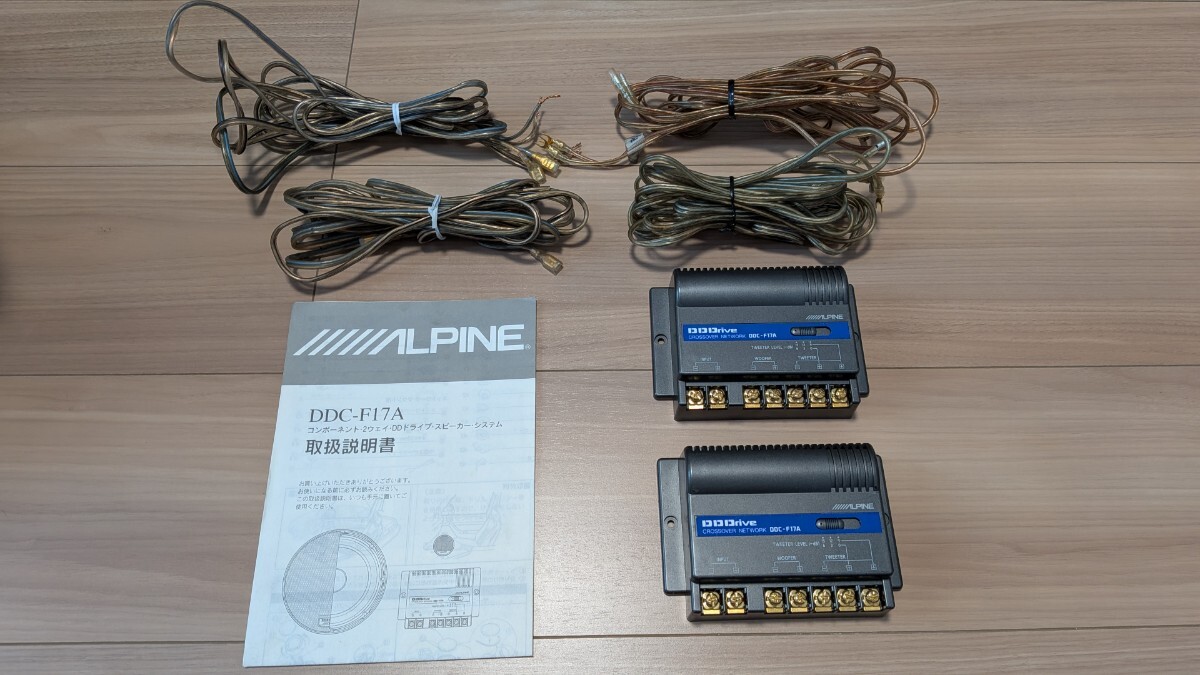 229 922) ALPINE アルパイン DDC-F17A DDDrive スピーカー クロス