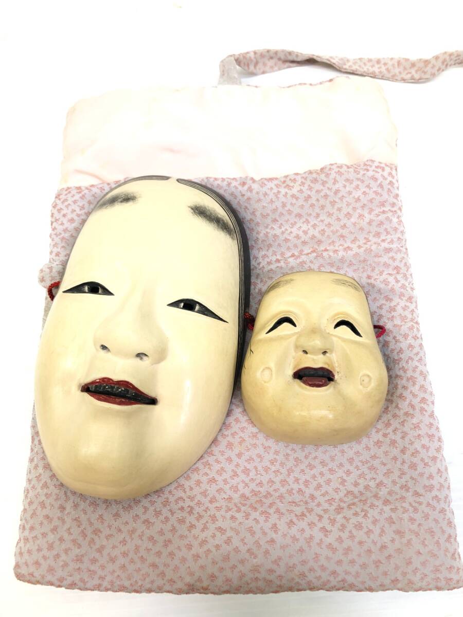 節分盃 お多福 鬼盃 3客 セット 酒器 酒盃 猪口 ぐい呑 陶器 骨董品