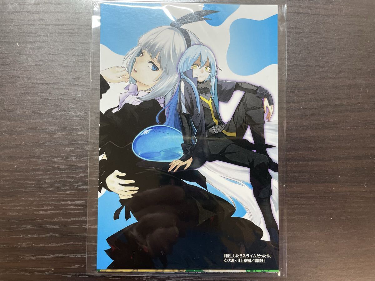 転生したらスライムだった件 川上泰樹 直筆イラスト入りサイン本 少年