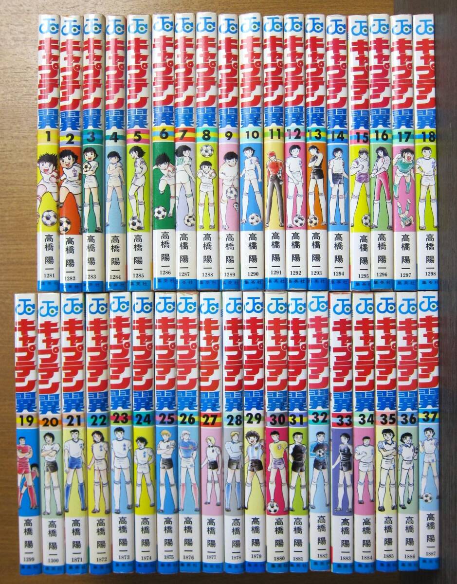 中古】復刻版 ドラゴンボールGTパーフェクトファイル Vol.1 ジャンプ
