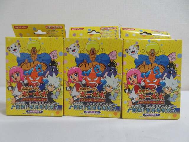 新品】新品未開封 ボボボーボ・ボーボボ ハジケカードゲーム マジカル