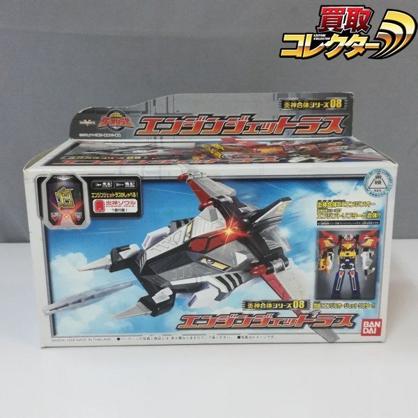 053Y055] バンダイ BANDAI 炎神戦隊ゴーオンジャー 炎神アタッシュ +