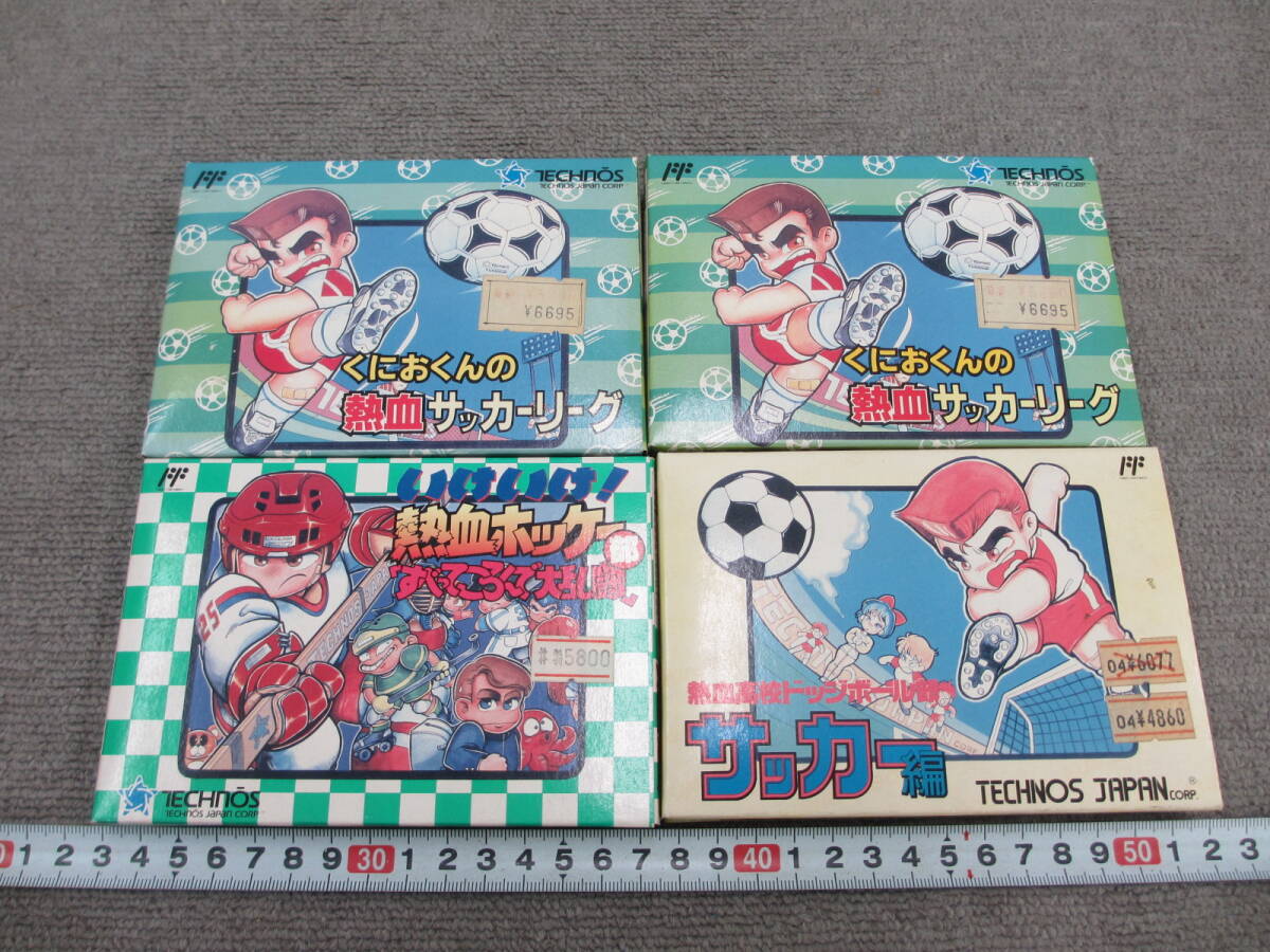 火曜日22:22終了！広島皆実高校 サッカー部 白ユニフォーム！asics