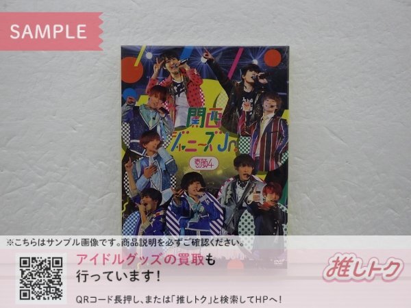 新品】関西ジャニーズJr. Aぇ!group うちわ 6点 フルセット First Live
