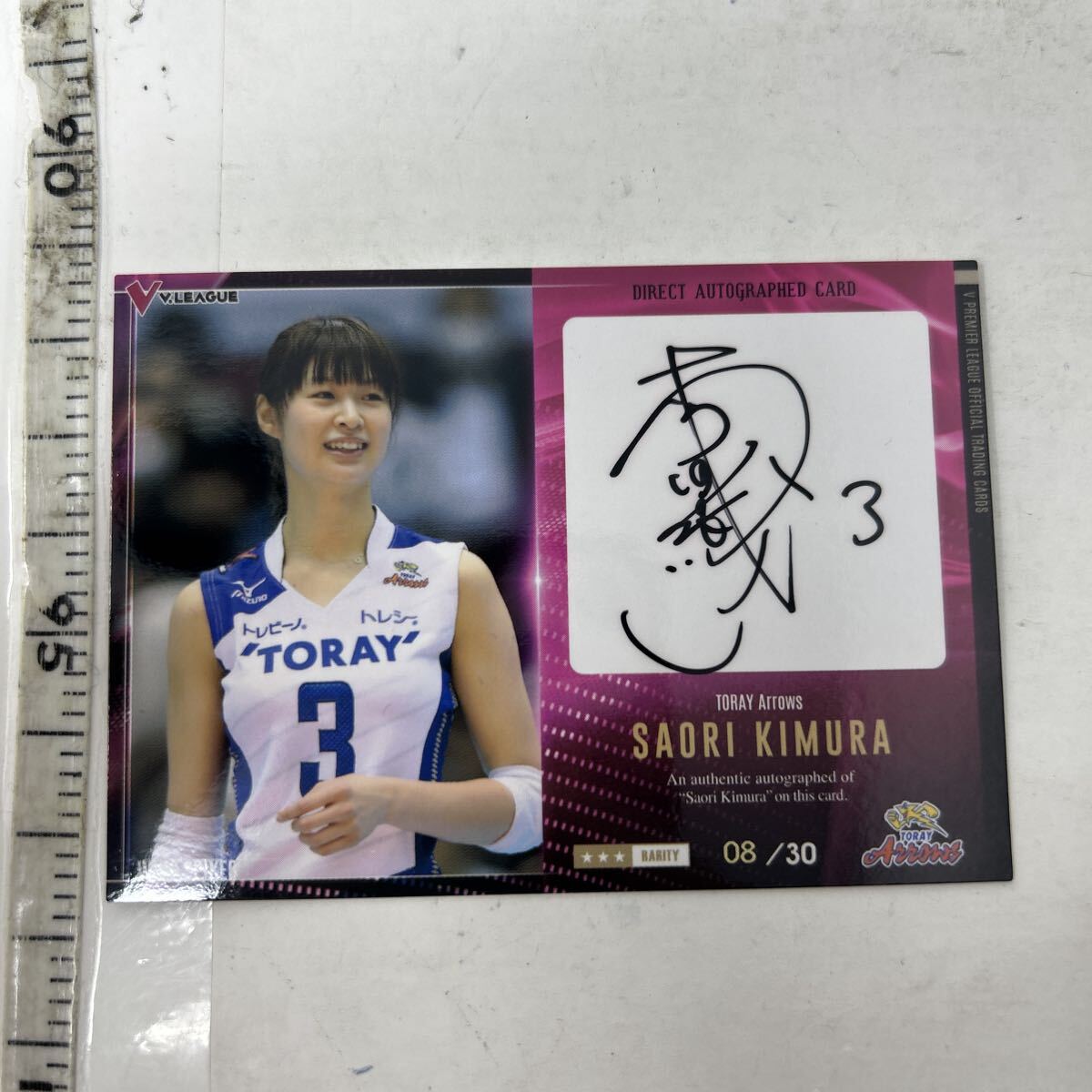 木村沙織　サイン　額入り　　東レアローズ　バレーボール 新品】貴重 木村沙織さん サイン入り 生写真 L判サイズ 女子