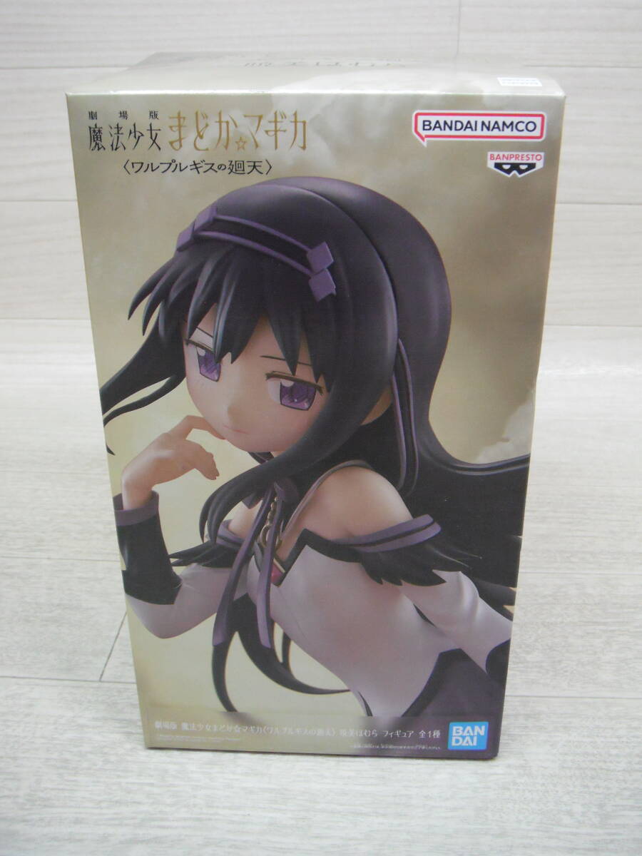 1円～ 箱無し 劇場版 魔法少女まどか☆マギカ展 もう一度あなたに逢い