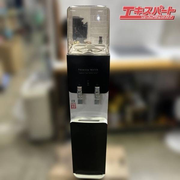 ☆【美品扱い】PREMIUM WATER プレミアムウォーター スリムサーバーⅢ