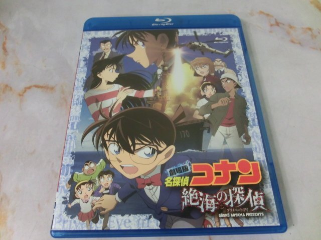 コミック〉名探偵コナン 劇場版アニメコミック 上・下巻 × 19作品 38冊