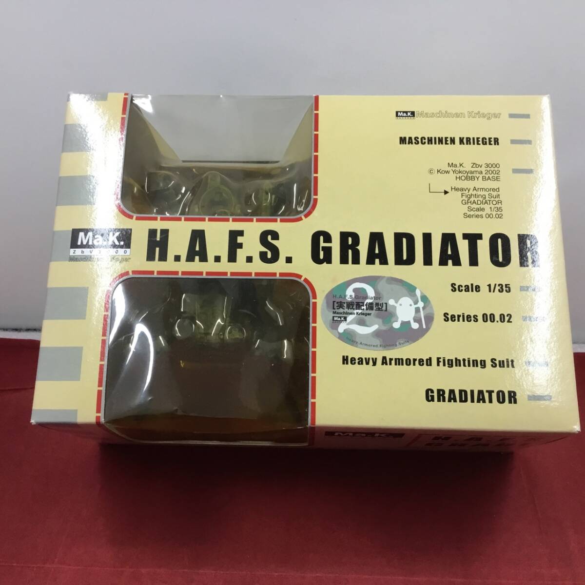 Ma.K. 1/35 グラジエーター & SAFS 2体 強襲揚陸部隊セットB