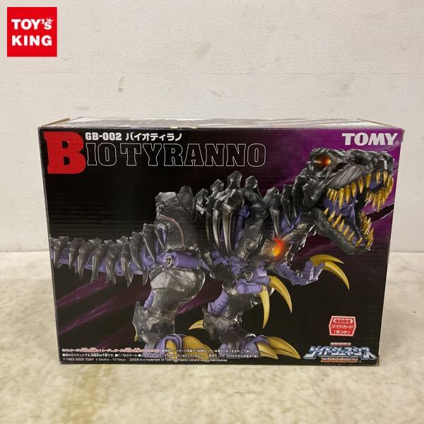 ゾイド ZOIDS ゾイドジェネシス バイオティラノ GB-002 中古美品 欠品