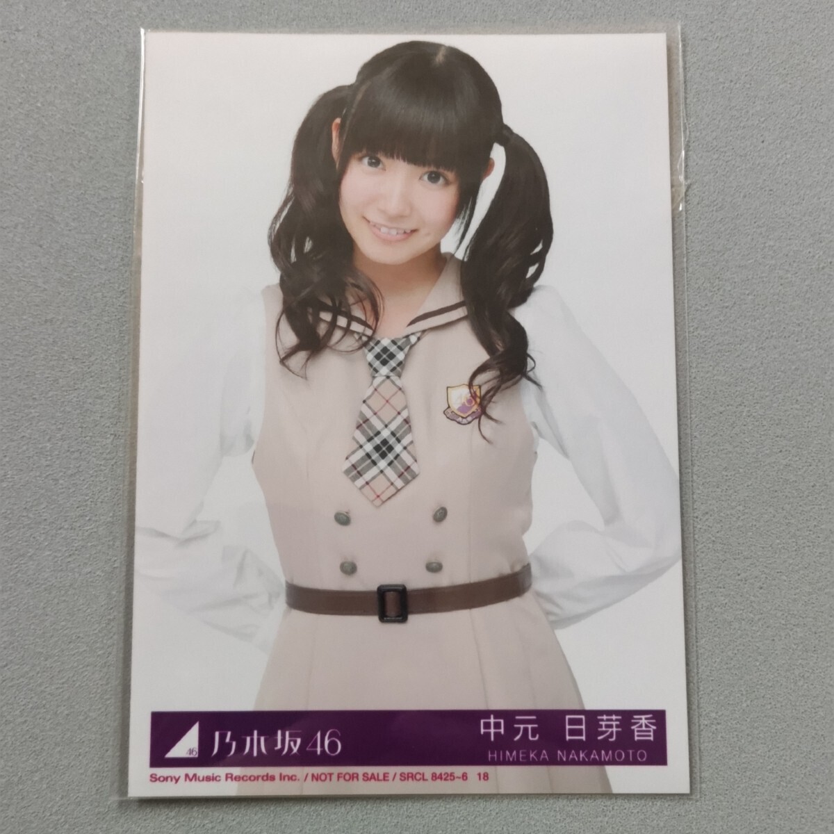 齋藤飛鳥 生写真 バレッタ 選抜ver. コンプ 公式生写真 乃木坂46