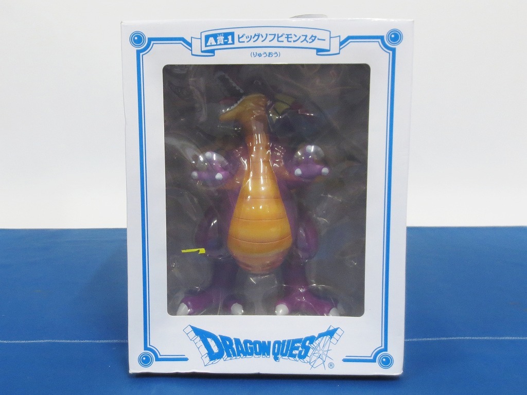 即決◇ドラゴンクエスト 1/1 等身大 スライム ビッグソフビモンスター