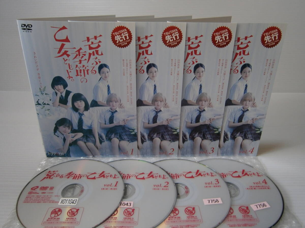 新品】荒ぶる季節の乙女どもよ。 直筆サイン色紙 河野ひより 安済知佳