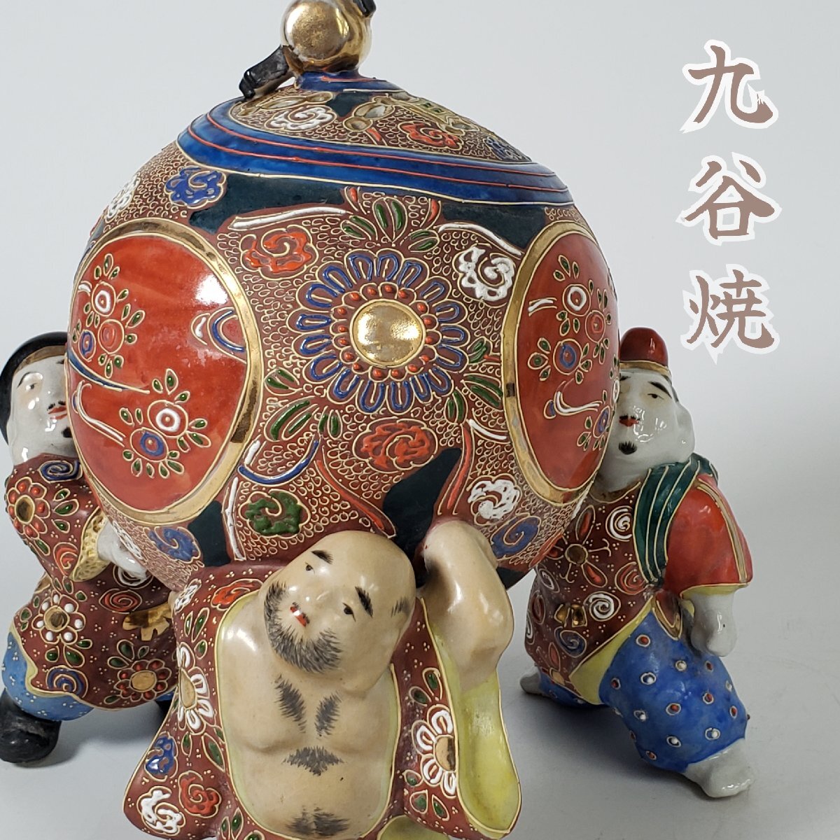 ◇鯛を背負った恵比寿様・鉄製・商売繁盛・縁起物 七福神 鯛 恵比須様