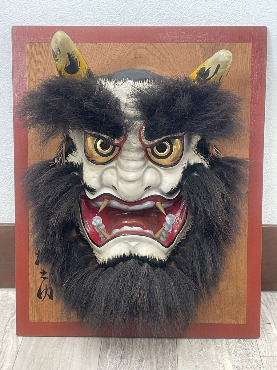 真15 石見神楽 岩本万吉作 般若面 鬼面 能面 在銘の落札情報詳細