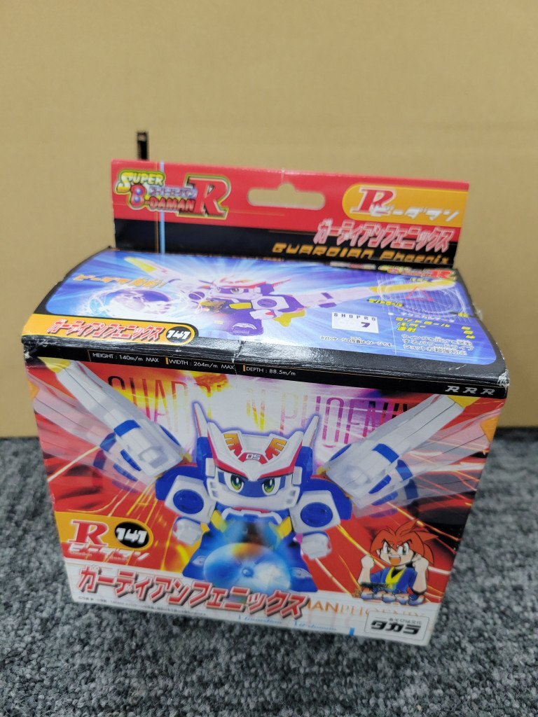 スーパービーダマン ガーディアンフェニックス R特別限定 クリア