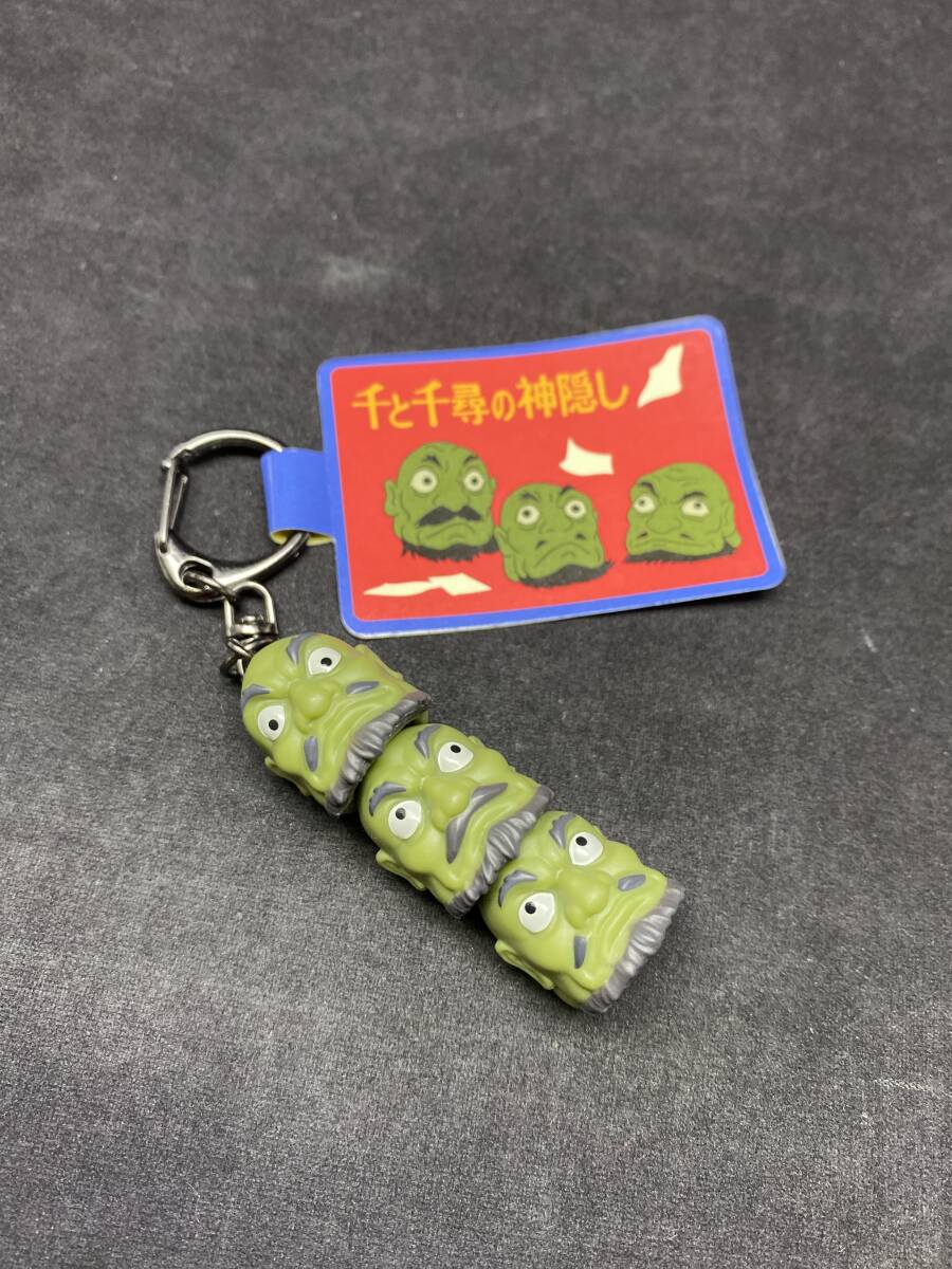 ジブリ 千と千尋の神隠し コミニカ キーホルダー 2種 コミニカ ジブリ 千と千尋の神隠し 坊ネズミ フィギュア キーホルダー