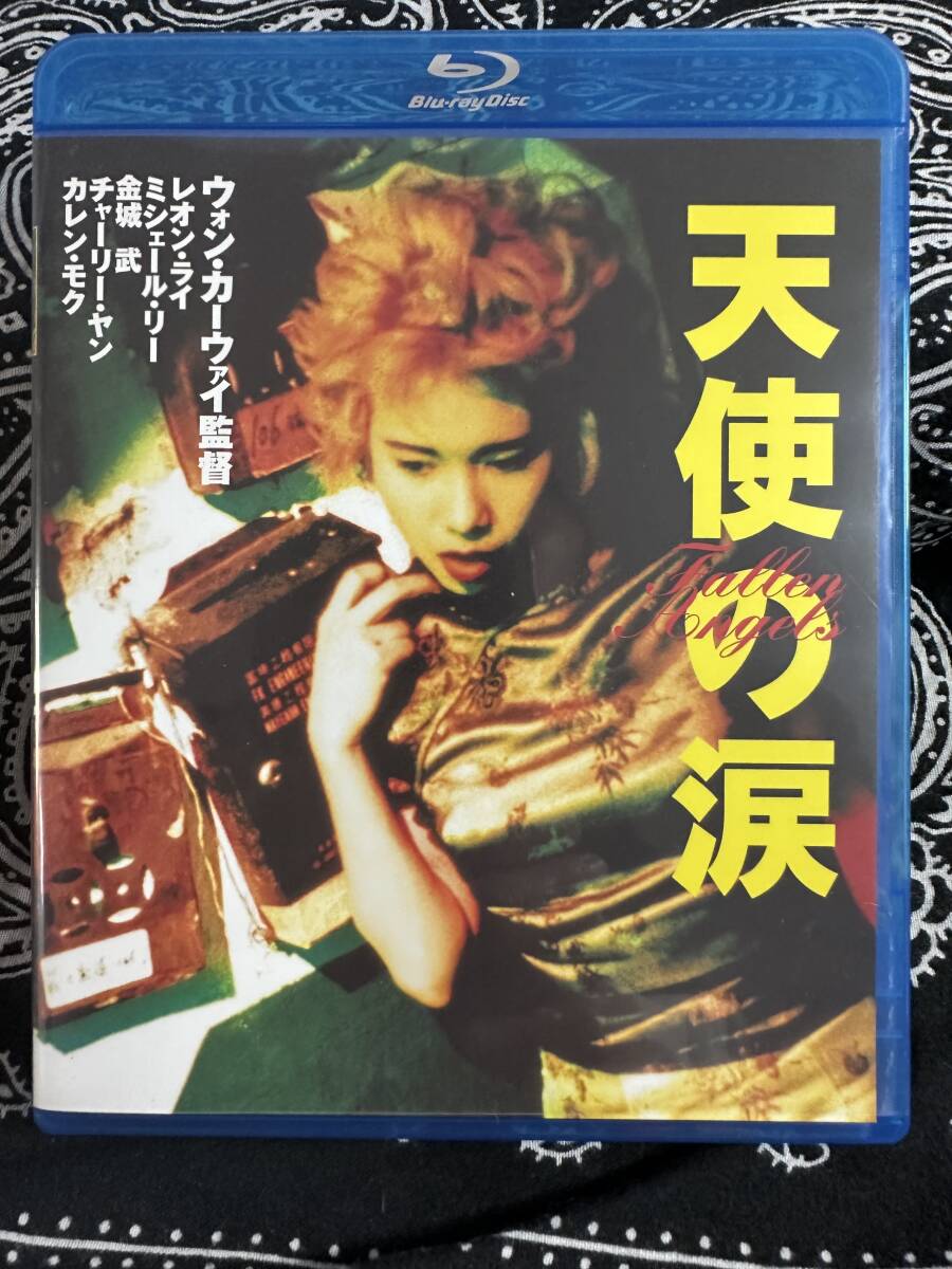 中古】Angel Talk “天使の涙” 完全版・帯付 1996年初版