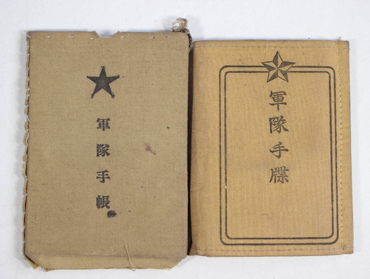 10＃2B/3228 掛軸 昭和天皇 明治天皇 軍人精神五カ条 紙本 印刷 軍人勅