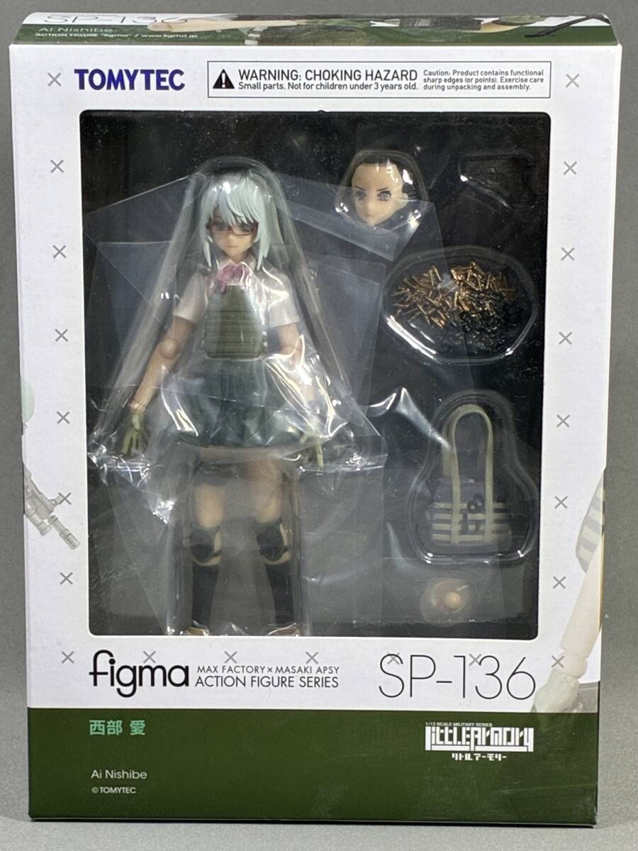 1円～ 未開封 figFIX 003 艦隊これくしょん -艦これ- 天津風 中