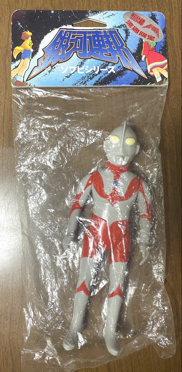 中古】□超希少【マルサン ジャパン 1970 当時物 モグリネス
