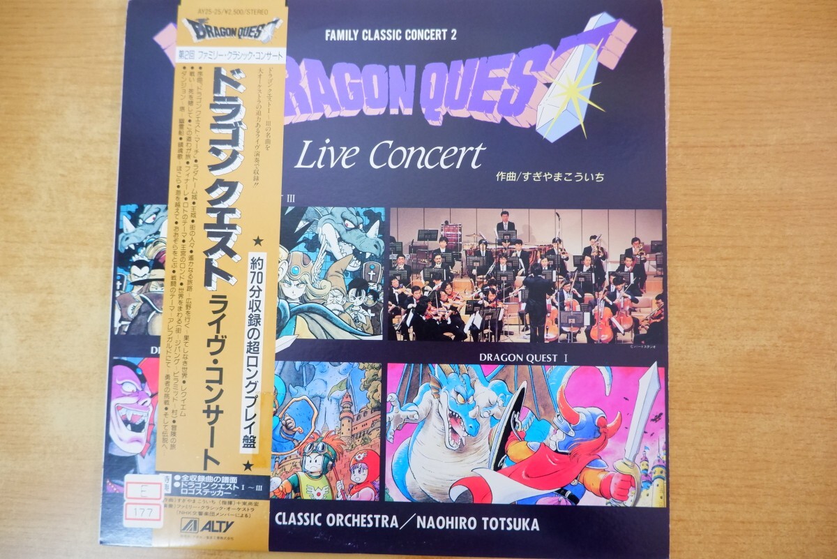 中古】D00080694/CD/ルーラ(志村真澄・伊藤真由美)「ドラゴンクエスト