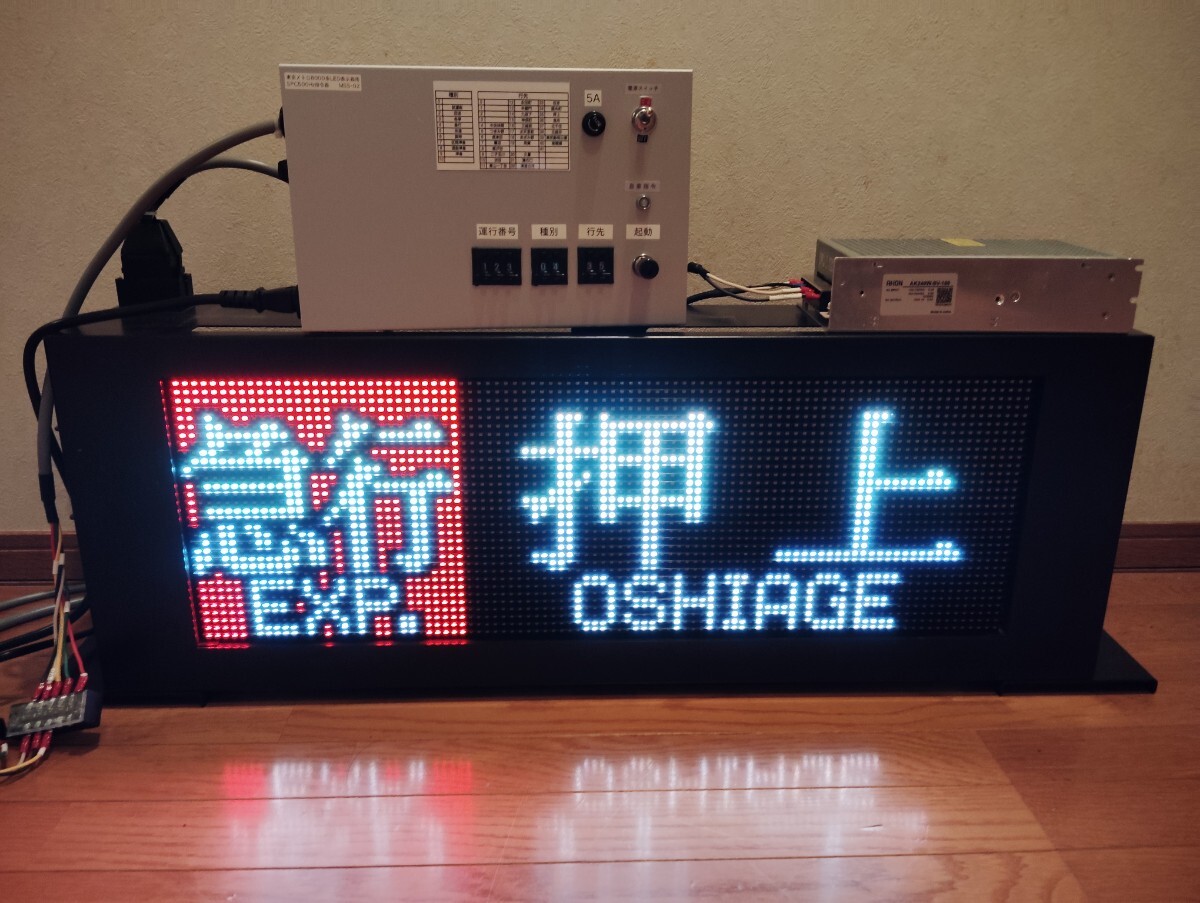 半額値下げ！　旧国鉄時代のプレート h1237649972.1.jpg