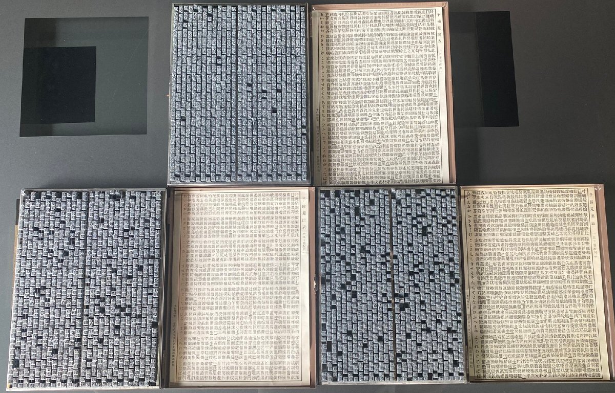 昭和29年 電報 カナ 縦書き 電信用和文タイプライター Aspeed 中島精密