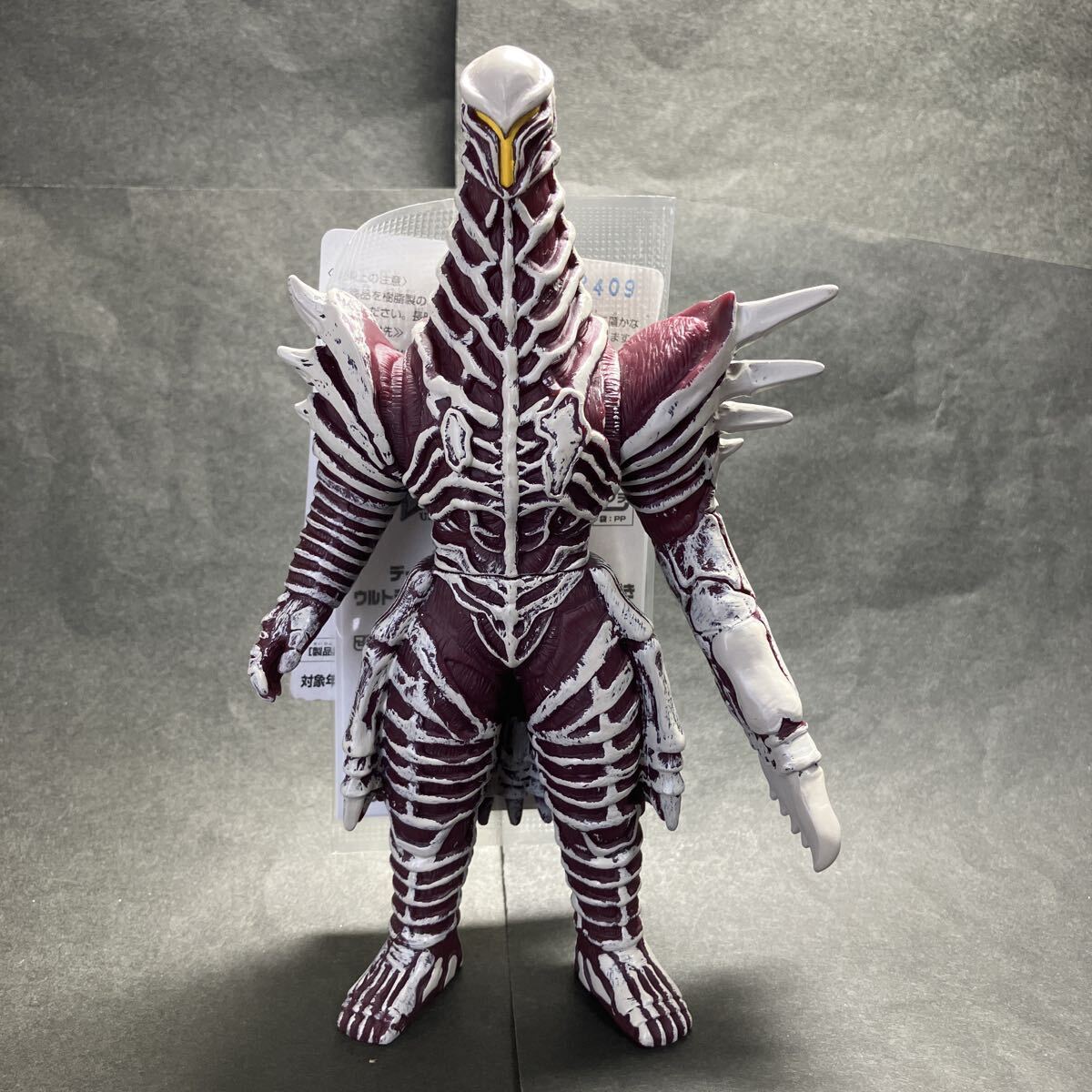 やや傷や汚れあり】マグマ星人BR ブラザー・レッド ウルトラ怪獣