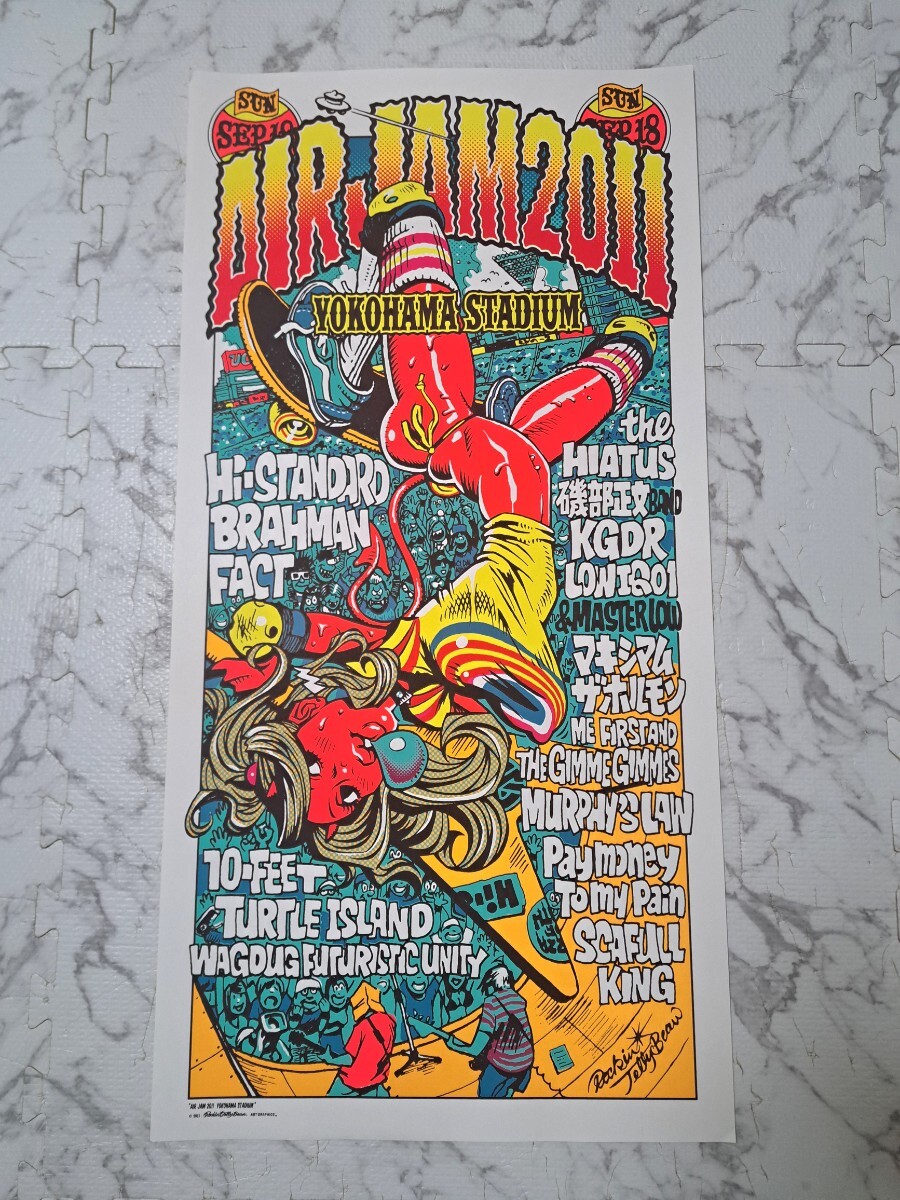 新品】ALIEN x Rockin'Jelly Bean Silk Screen Print 2nd ロッキン