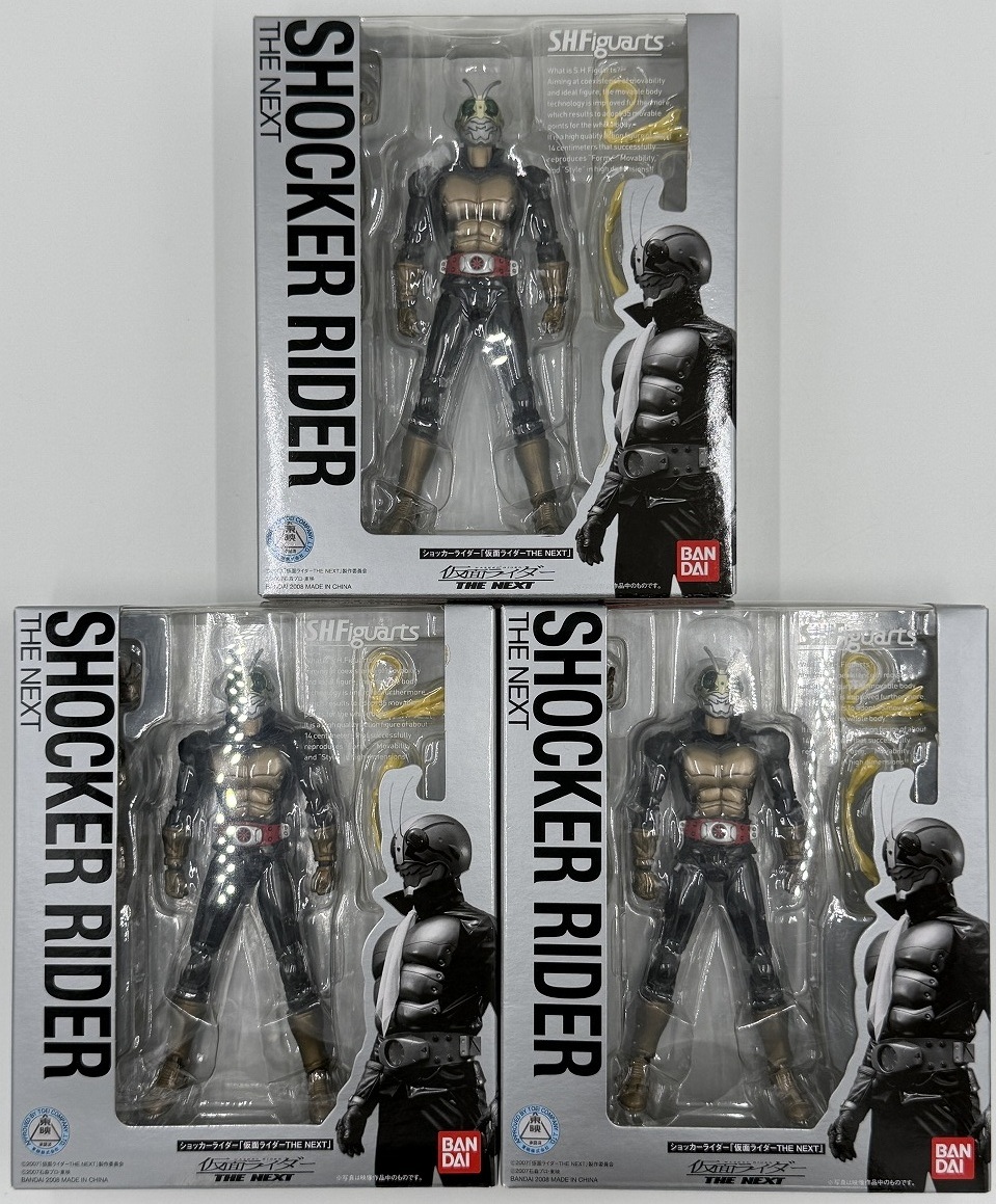 プレイヒーローVS仮面ライダー対決セット 仮面ライダー THE NEXT 1号+2