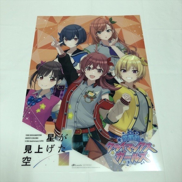 シャイニーカラーズ 放課後クライマックスガールズ B2タペストリー