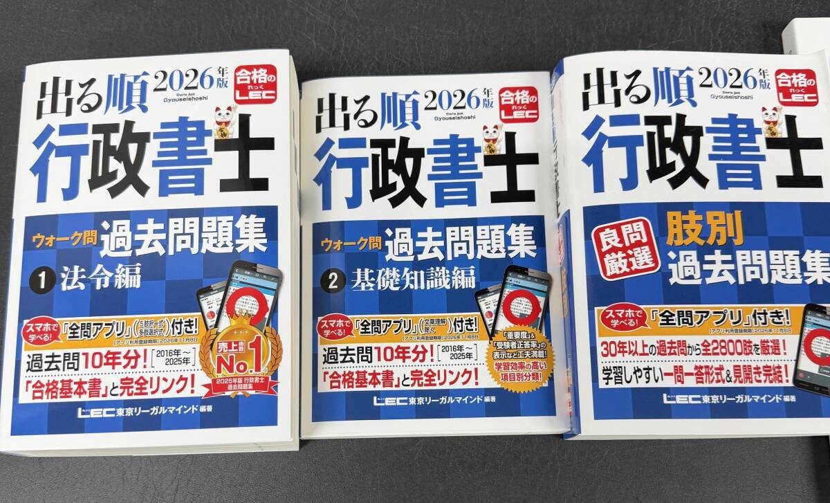 塾教材】馬渕 SSS(SSST)テキスト 数学 3年の落札情報詳細 - Yahoo
